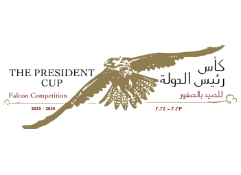 THE PRESIDENT CUP FALCON COMPETITION 2023-2024