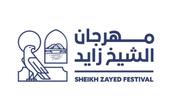 مسابقة مهرجان الشيخ زايد للصيد بالصقور